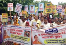 UP: सुल्तानपुर में गल्ला मंडी के व्यापारियों का प्रदर्शन, नगरपालिका अध्यक्ष पर गंभीर आरोप