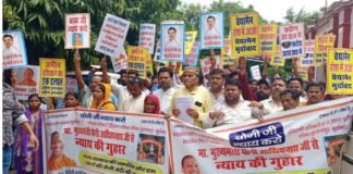 UP: सुल्तानपुर में गल्ला मंडी के व्यापारियों का प्रदर्शन, नगरपालिका अध्यक्ष पर गंभीर आरोप