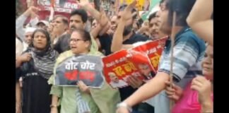 UP: कांग्रेस पार्टी के कार्यकर्ताओं का कलेक्ट्रेट में धरना प्रदर्शन, वोट चोरी, चुनाव आयुक्त ज्ञानेश की गिरफ्तारी की मांग