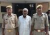 आजमगढ़ में बहू से छेड़खानी और मारपीट का आरोपी ससुर गिरफ्तार, 65 वर्षीय जित्तू चौहान पर जान से मारने की धमकी का भी आरोप