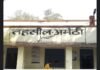 अमेठी में सरकारी जमीन पर अतिक्रमण मामले में दो लेखपाल निलंबित