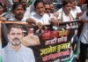 UP: बाराबंकी में कांग्रेस का प्रदर्शन, ‘वोट चोरी’ के आरोपों की जांच और CEC की गिरफ्तारी की मांग