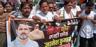 UP: बाराबंकी में कांग्रेस का प्रदर्शन, ‘वोट चोरी’ के आरोपों की जांच और CEC की गिरफ्तारी की मांग