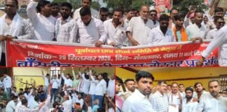 बलिया: बदहाल बिजली व्यवस्था पर फूटा जनता का आक्रोश, बांसडीह तहसील पर पूर्वांचल छात्र संघर्ष समिति का विशाल धरना-प्रदर्शन