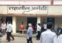 अमेठी: लेखपालों की कमी से 35 ग्राम पंचायतों में प्रमाण पत्रों का काम प्रभावित, ग्रामीण परेशान