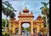 UP: कम है अटेंडेंस तो BHU के हॉस्टल से होंगे बाहर, मेडल से भी वंचित रहेंगे छात्र, विश्वविद्यालय ने लिया फैसला