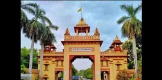 UP: कम है अटेंडेंस तो BHU के हॉस्टल से होंगे बाहर, मेडल से भी वंचित रहेंगे छात्र, विश्वविद्यालय ने लिया फैसला