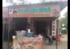 UP: महज 24 घंटे भी प्रभावी नहीं रहा दुकान बंदी का आदेश, बंद कराई दुकानें फिर खुलीं, धड़ल्ले से बिक रही बिरयानी