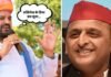 ‘अखिलेश के बिना सब सूना है…’, सपा-कांग्रेस गठबंधन पर बोले बृजभूषण सिंह, सियासी हलचल तेज
