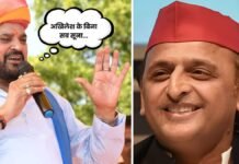 ‘अखिलेश के बिना सब सूना है…’, सपा-कांग्रेस गठबंधन पर बोले बृजभूषण सिंह, सियासी हलचल तेज