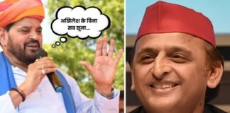 ‘अखिलेश के बिना सब सूना है…’, सपा-कांग्रेस गठबंधन पर बोले बृजभूषण सिंह, सियासी हलचल तेज