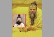 मथुरा: संत प्रेमानंद के शिष्य की रहस्यमयी मौत पर SIT या मजिस्ट्रियल जांच की मांग, हाईकोर्ट के मुख्य न्यायाधीश को लिखा पत्र