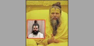 मथुरा: संत प्रेमानंद के शिष्य की रहस्यमयी मौत पर SIT या मजिस्ट्रियल जांच की मांग, हाईकोर्ट के मुख्य न्यायाधीश को लिखा पत्र