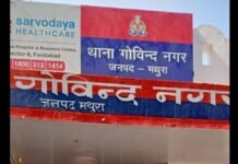 UP: 56 साल से कब्जे वाली संपत्ति 42 लाख में बेचने का आरोप, कोर्ट के आदेश पर धोखाधड़ी का मुकदमा दर्ज