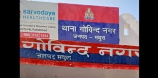 UP: 56 साल से कब्जे वाली संपत्ति 42 लाख में बेचने का आरोप, कोर्ट के आदेश पर धोखाधड़ी का मुकदमा दर्ज