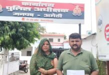 Amethi: आरोपियों की गिरफ्तारी न होने से नाराज पीड़िता पहुंची एसपी कार्यालय, लगाई सुरक्षा की गुहार