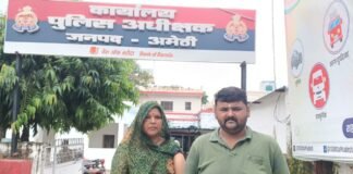 Amethi: आरोपियों की गिरफ्तारी न होने से नाराज पीड़िता पहुंची एसपी कार्यालय, लगाई सुरक्षा की गुहार