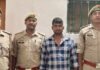 Azamgarh: दहेज की मांग को लेकर विवाहिता का गर्भपात कराने का आरोप, पति गिरफ्तार