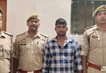 Azamgarh: दहेज की मांग को लेकर विवाहिता का गर्भपात कराने का आरोप, पति गिरफ्तार