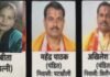 Azamgarh: तीन हत्याओं के बाद बच्चों को बनाया बंधक, 7 घंटे चला ऑपरेशन, आरोपी और 9 वर्षीय बेटे की मौत