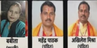Azamgarh: तीन हत्याओं के बाद बच्चों को बनाया बंधक, 7 घंटे चला ऑपरेशन, आरोपी और 9 वर्षीय बेटे की मौत