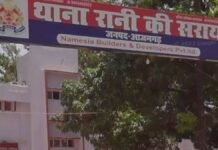Azamgarh: चार पुलिसकर्मी निलंबित, राजीव कुमार सिंह बने रानी की सराय के नए थाना प्रभारी