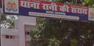 Azamgarh: चार पुलिसकर्मी निलंबित, राजीव कुमार सिंह बने रानी की सराय के नए थाना प्रभारी