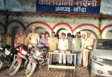 Banda: नरैनी में जुए के अड्डे पर पुलिस का ‘धमाका’,11 जुआरी गिरफ्तार!1.31 लाख कैश, कार और 3 बाइक जब्त