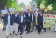 Banda में अधिवक्ताओं ने खोला मोर्चा! राष्ट्रपति के नाम 14 सूत्रीय ज्ञापन, सुरक्षा कानून लागू करने की उठी आवाज