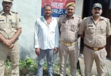 Banda: 1.38 लाख रुपये में महिला को बेचने और जबरन शादी कराने का आरोप, कथित मध्यस्थ गिरफ्तार
