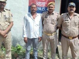 Banda: 1.38 लाख रुपये में महिला को बेचने और जबरन शादी कराने का आरोप, कथित मध्यस्थ गिरफ्तार
