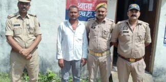 Banda: 1.38 लाख रुपये में महिला को बेचने और जबरन शादी कराने का आरोप, कथित मध्यस्थ गिरफ्तार