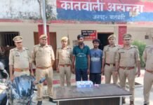 Barabanki: चेन लूट का खुलासा, दो आरोपी गिरफ्तार, सोने की चेन और अवैध तमंचा बरामद