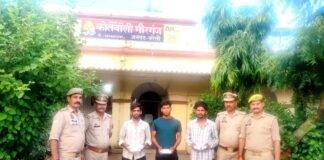 Bareilly: छिनैती के तीन आरोपियों को मीरगंज पुलिस ने पकड़ा, भेजा जेल