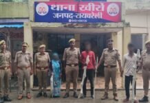 Raebareli: बाइक ले जाने की जिद पर युवक की पीट-पीटकर हत्या, भाई और चाची समेत तीन गिरफ्तार