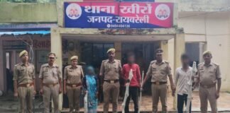 Raebareli: बाइक ले जाने की जिद पर युवक की पीट-पीटकर हत्या, भाई और चाची समेत तीन गिरफ्तार