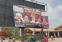 Ghazipur: प्रशासन की नाक के नीचे पूरी रात रची गयी जनपद में शांति भंग करने साजिश- सपा जिलाध्यक्ष गोपाल यादव