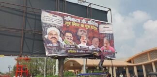 Ghazipur: प्रशासन की नाक के नीचे पूरी रात रची गयी जनपद में शांति भंग करने साजिश- सपा जिलाध्यक्ष गोपाल यादव