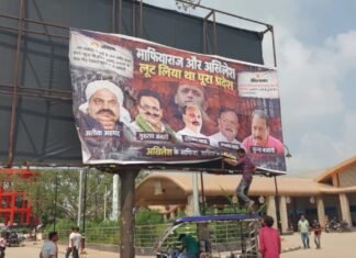 Ghazipur: प्रशासन की नाक के नीचे पूरी रात रची गयी जनपद में शांति भंग करने साजिश- सपा जिलाध्यक्ष गोपाल यादव
