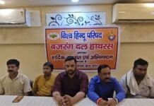 Hathras: गौ संबंधी प्रकरण में जांच रिपोर्ट न मिलने पर VHP ने की प्रेस वार्ता, जल्द कार्रवाई की मांग