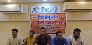 Hathras: गौ संबंधी प्रकरण में जांच रिपोर्ट न मिलने पर VHP ने की प्रेस वार्ता, जल्द कार्रवाई की मांग