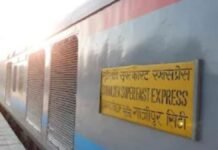 Jaunpur: जौनपुरवासियों के लिए बड़ी खुशखबरी, सिटी स्टेशन पर रुकेगी सुहेलदेव सुपरफास्ट