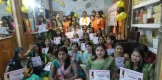 Jaunpur: 45 दिवसीय सौंदर्य प्रशिक्षण से महिलाओं को आत्मनिर्भर बनने का मिला हुनर