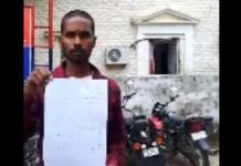 Mirzapur: प्रेम-प्रसंग के बाद युवक की मौत मामला, परिजनों ने लगाया हत्या कर शव पेड़ से लटकाने का आरोप, SP से लगाई गुहार