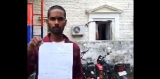Mirzapur: प्रेम-प्रसंग के बाद युवक की मौत मामला, परिजनों ने लगाया हत्या कर शव पेड़ से लटकाने का आरोप, SP से लगाई गुहार