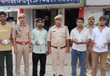Raebareli: प्यार और गिफ्ट का झांसा देकर लाखों की ठगी, साइबर गैंग के 4 शातिर ठग गिरफ्तार