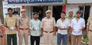 Raebareli: प्यार और गिफ्ट का झांसा देकर लाखों की ठगी, साइबर गैंग के 4 शातिर ठग गिरफ्तार