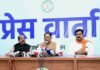 छत्तीसगढ़ कैबिनेट के बड़े फैसले: पूर्व अग्निवीरों को आरक्षक भर्ती में मिलेगा मौका, विभाग का नाम भी बदलेगा
