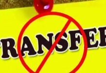 यूपी विधानसभा चुनाव: अधिकारियों के तबादलों पर अगले दो महीने के लिए रोक