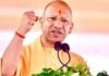 यूपी पंचायत चुनाव की वोटर लिस्ट में मनमानी पर लगेगी रोक, योगी सरकार लाएगी नया नियम